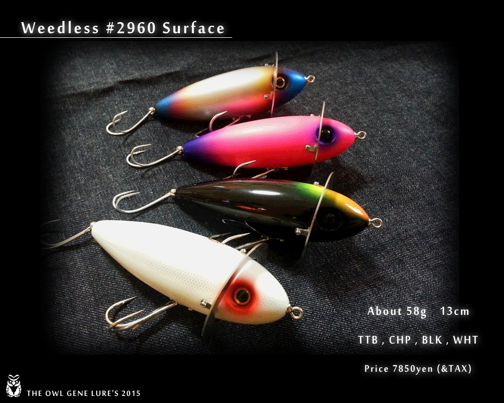 Weedless #2960 Surface | THE OWL GENE LURE'S