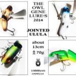JOINTED ULULA | THE OWL GENE LURE'S