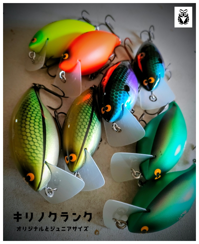 商品 | THE OWL GENE LURE'S