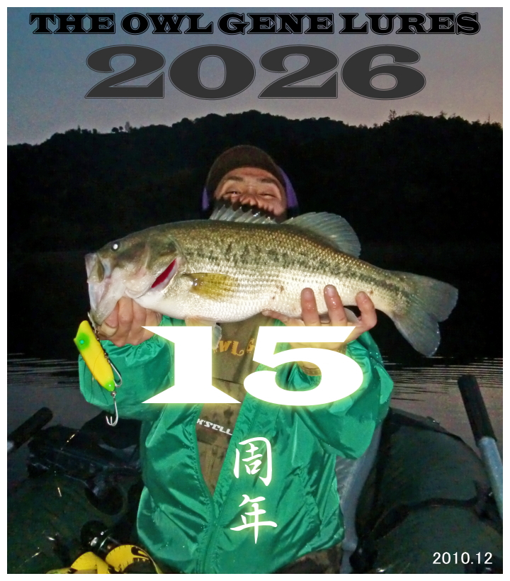 オウルジーンズ　セット販売 THE OWL GENE LURE'S | オウルジーンズオフィシャルホームページ